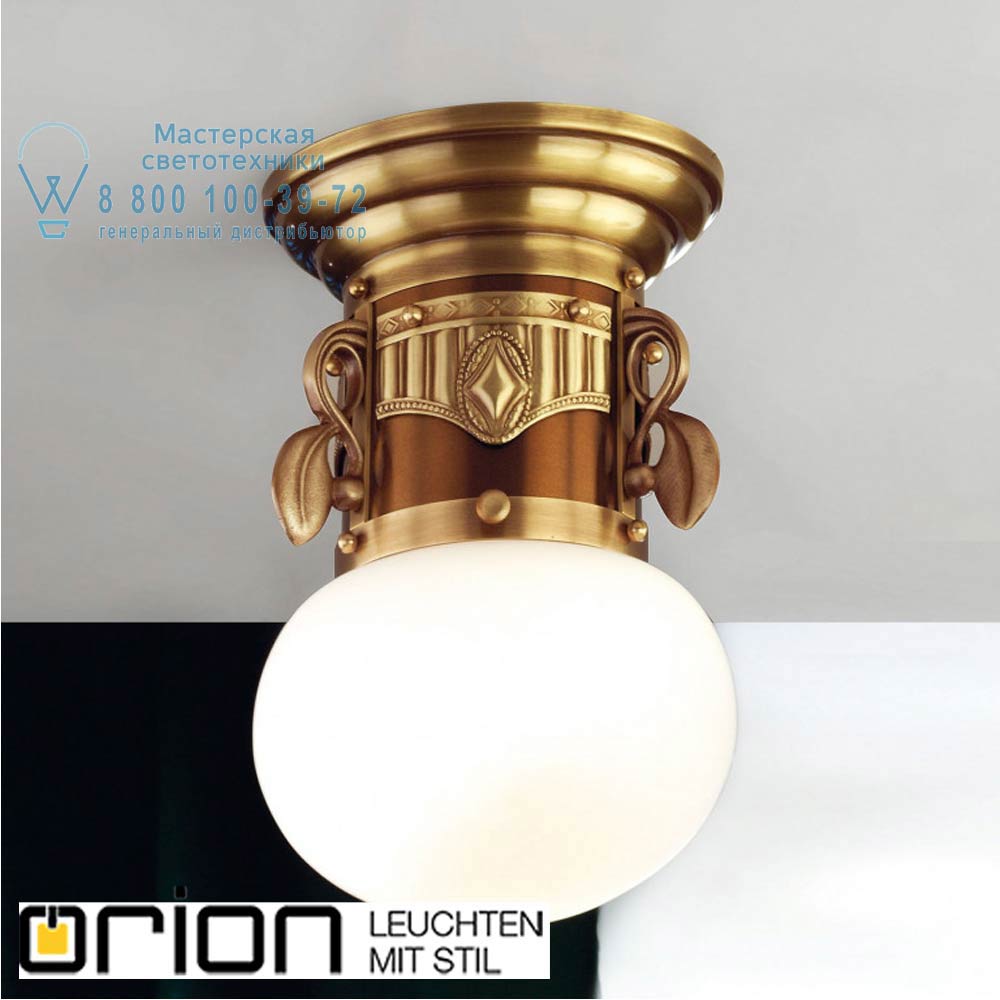 orion leuchten DL 7-473/1 alt-MS/339 opal sm Adele Ceiling Light, Antique Brass Finish, with opal glass, 18cm потолочный светильник