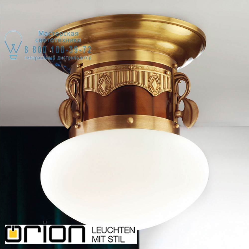 orion leuchten DL 7-475/1 alt-MS/330 opal sm Adele Ceiling Light, Antique Brass Finish, with opal glass, 33cm потолочный светильник