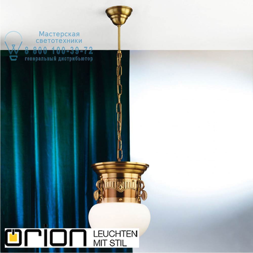 orion leuchten HL 6-1488/1 alt-MS/329 opal sm Adele Pendant Light, Antique Brass Finish, with opal glass, 26cm подвесной светильник
