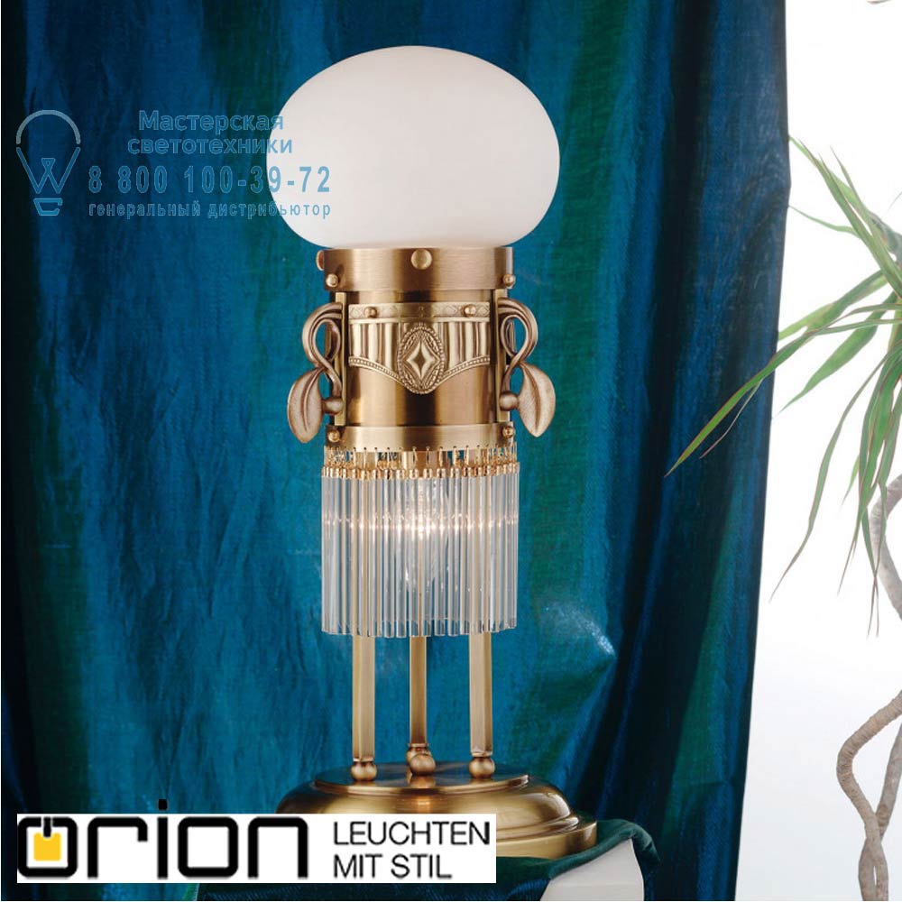 orion leuchten LA 4-1057/2 alt-MS/339 opal sm Adele Table Lamp, Antique Brass finish настольная лампа