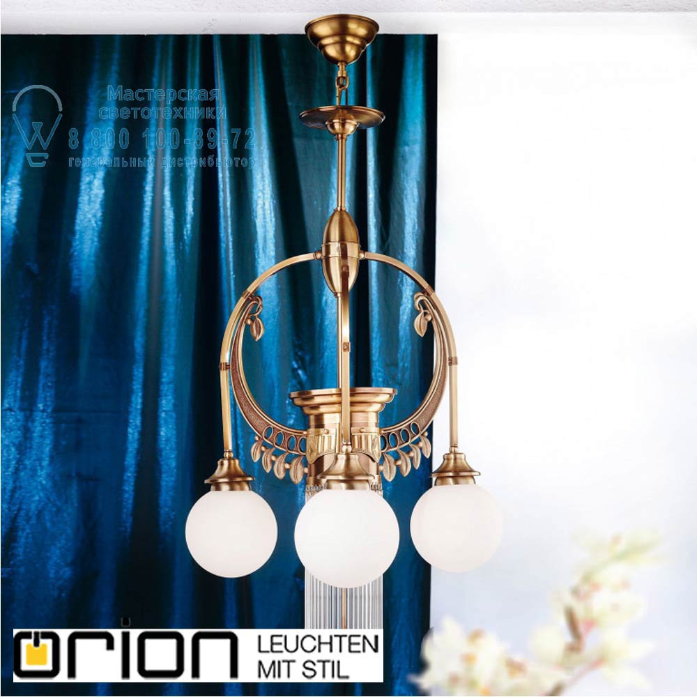orion leuchten LU 1660/3+1 alt-MS/149 opal sm Adele Chandelier, 4 lamps, Antique Brass finish, with opal glasses люстра