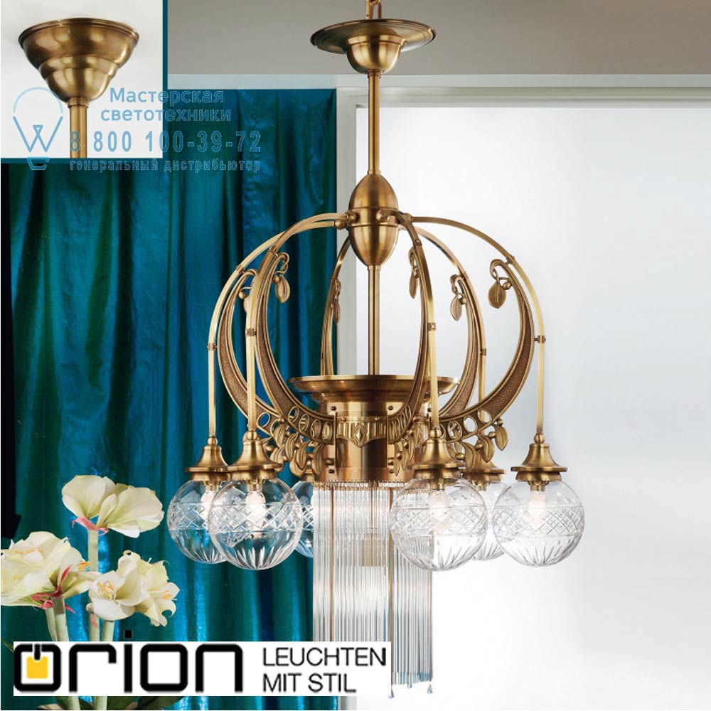 orion leuchten LU 1660/6+1 alt-MS/471 klar-Schliff Adele Chandelier, 7 lamps, Antique Brass finish, with clear glasses светильник