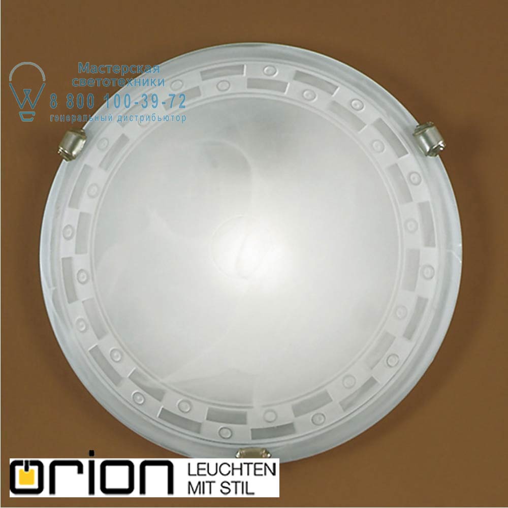 orion leuchten DL 7-395/30 satin Adonis Ceiling Light, Satin chrome finish, 30cm светильник