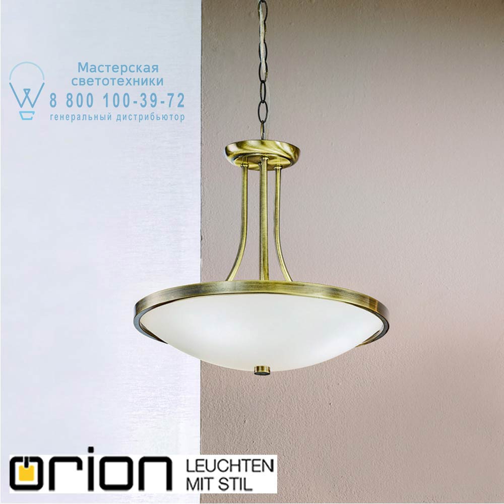 orion leuchten HL 6-1521/3 Patina Aida Pendant Light, Antique Brass finish, 40cm подвесной светильник