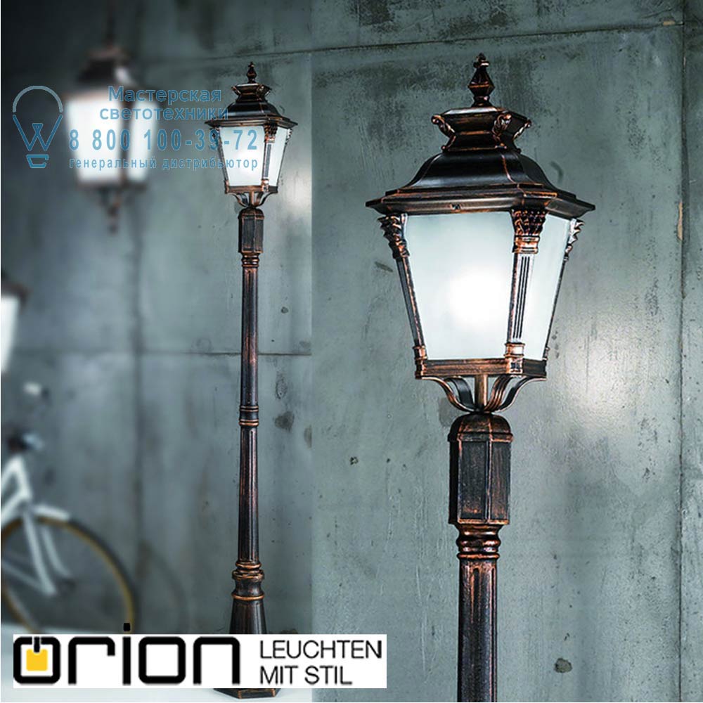 orion leuchten AL 11-1141/1 Patina Aiko Garden Lamp, Antique Finish, Height 240cm уличный светильник