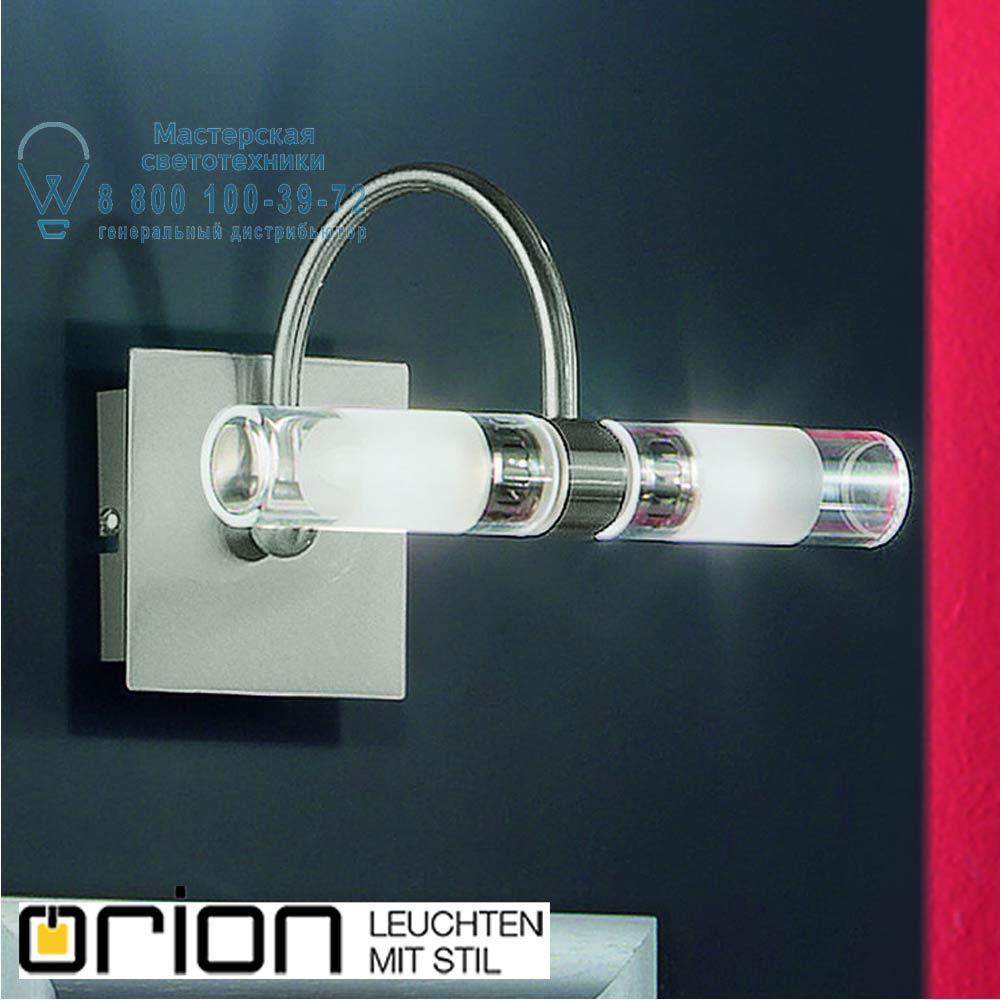 orion leuchten WA 2-1083/2 satin Aldo Wall light, 2 lamps, satin chrome finish подсветка зеркала