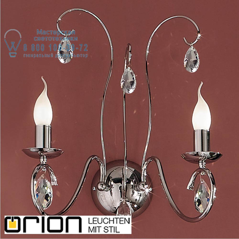 orion leuchten WA 2-1093/2 chrom Alessia Wall Light, 2 lamps, chrome plated светильник