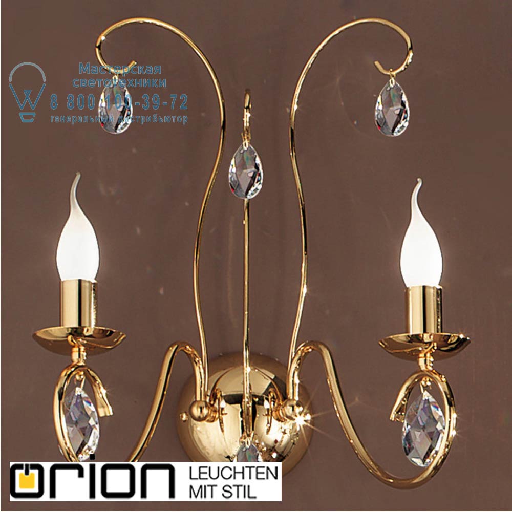 orion leuchten WA 2-1093/2 gold Alessia Wall Light, 2 lamps, 24K gold plated светильник