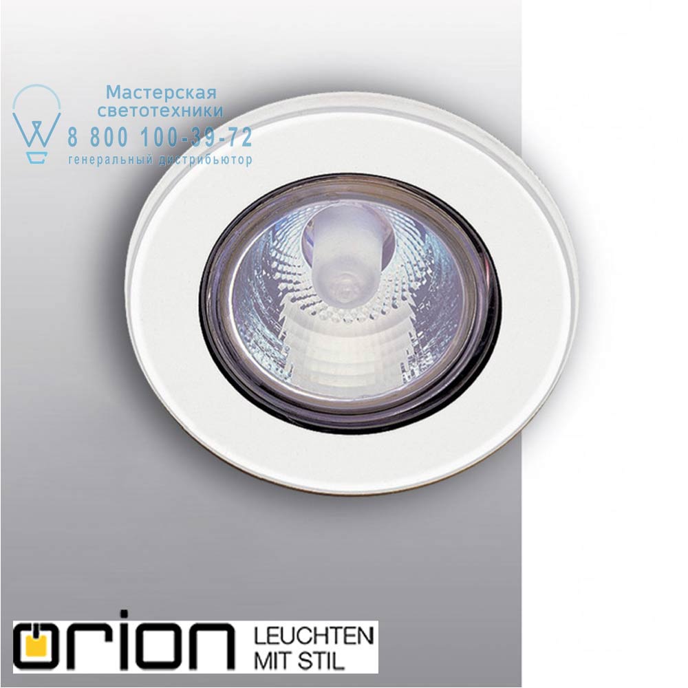 orion leuchten Str 10-318 weiß/EBL Alex Downlight, white светильник