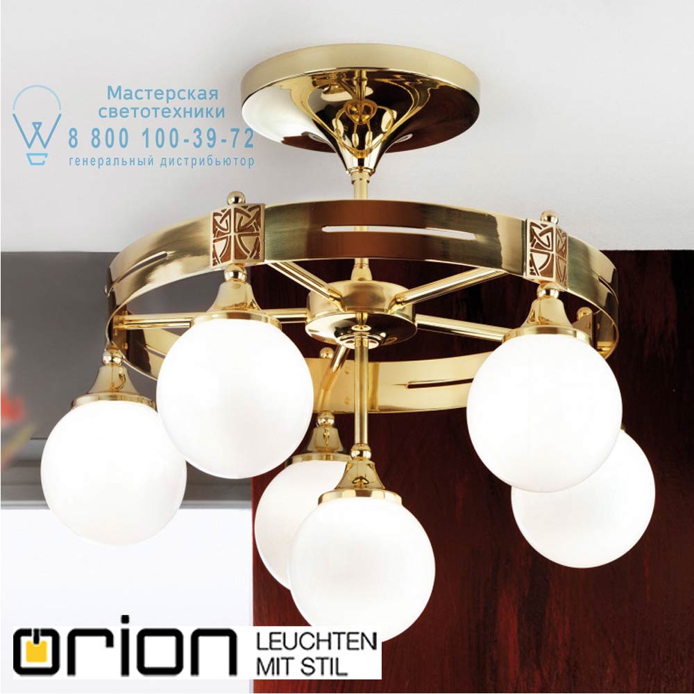 orion leuchten DLU 1698/5+1 MS/149 opal glänzend Alt Wien Ceiling Light, 6 lamps, Shiny Brass finish with shiny opal glasses потолочная люстра