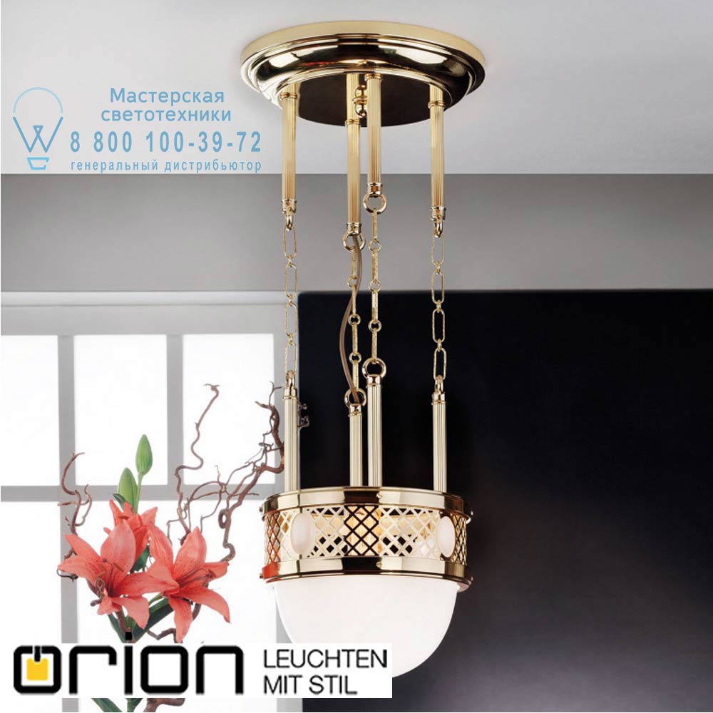 orion leuchten HL 6-1546/1/250 MS/480 opal-glänzend Alt Wien Pendant, Shiny Brass finish, 29cm подвесной светильник