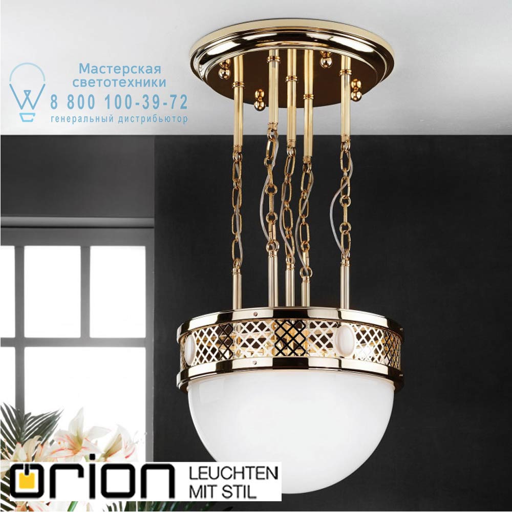 orion leuchten HL 6-1546/5/460 MS/491 opal-glänzend Alt Wien Pendant, Shiny Brass finish, 46cm подвесной светильник
