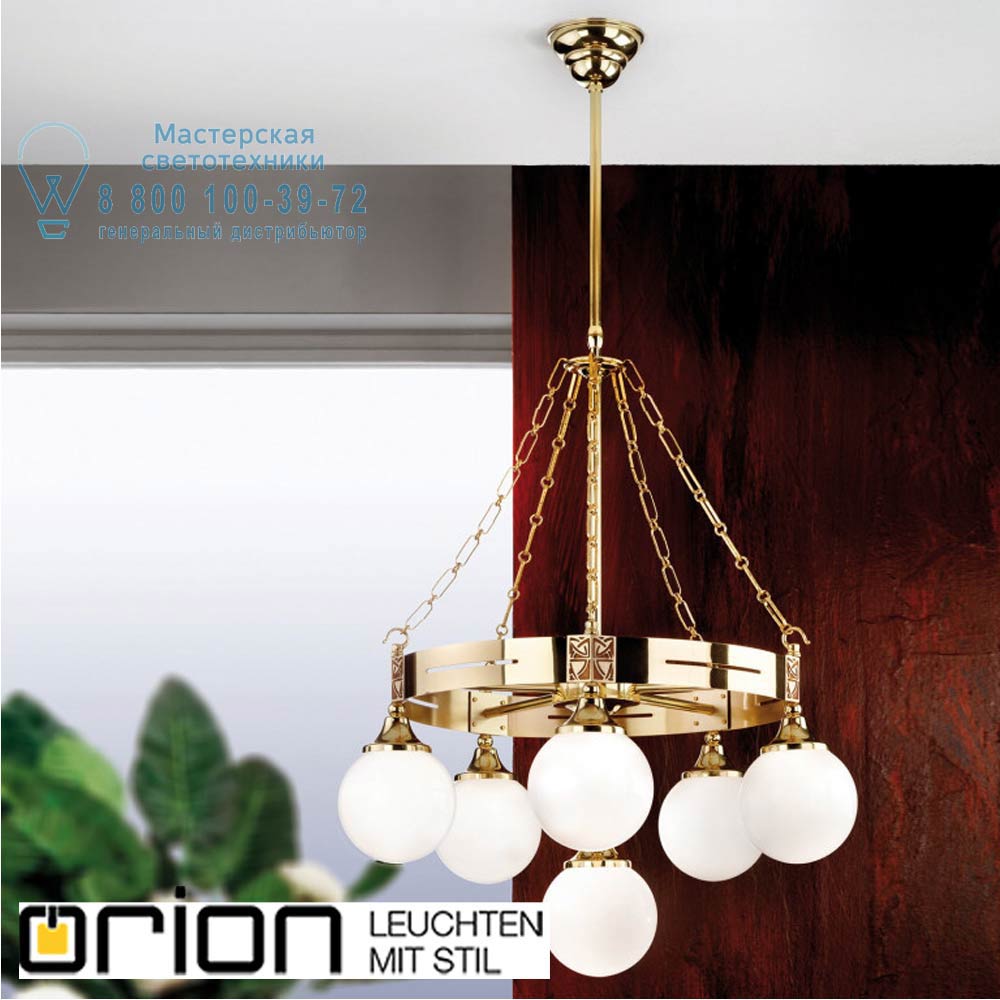 orion leuchten LU 1698/5+1 MS/149 opal glänzend Alt Wien Chandelier, 6 lamps, Shiny Brass finish with shiny opal glasses подвесной светильник