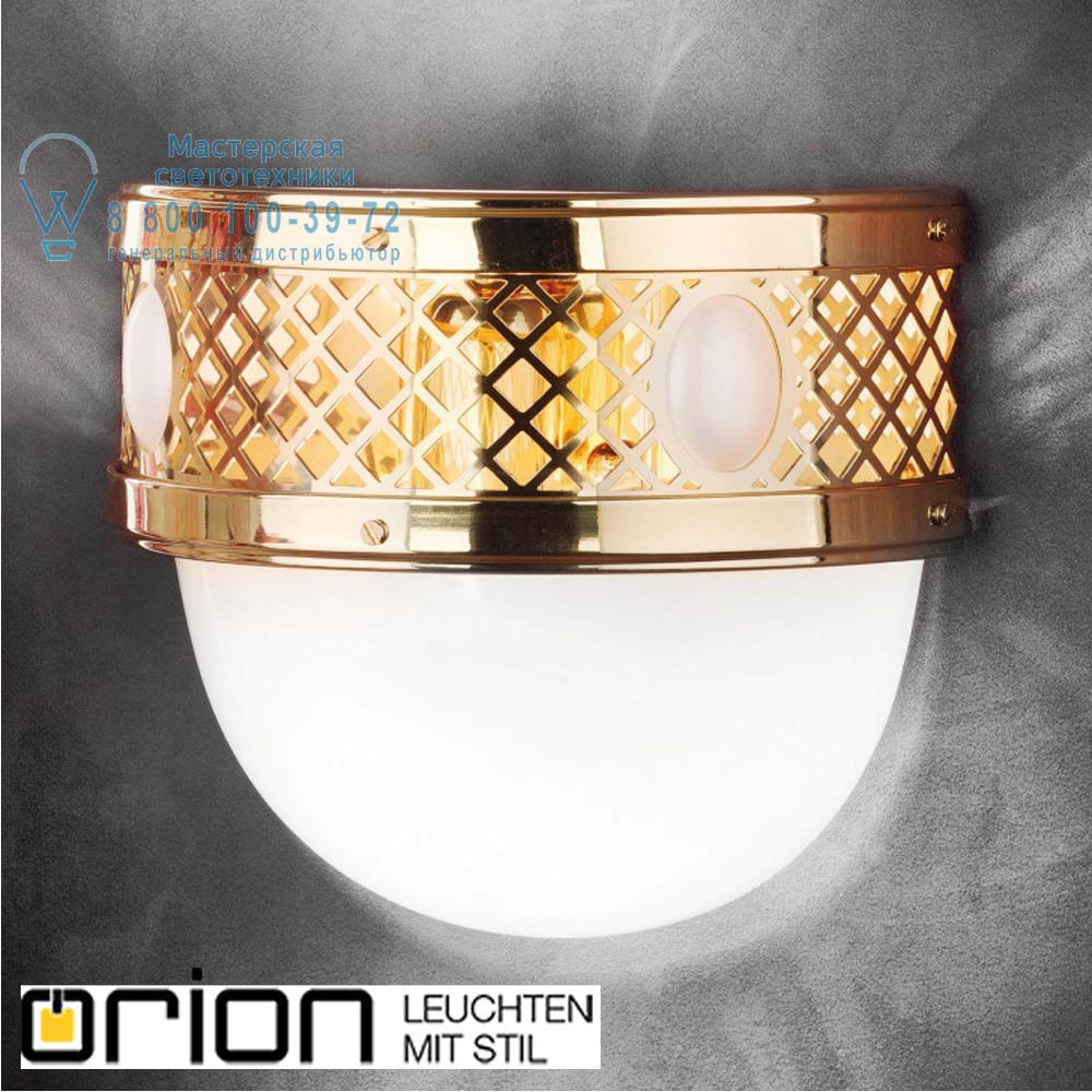 orion leuchten WA 2-1232/1/250 MS/484 opal-glänzend Alt Wien Wall Light with 1 lampholder, Shiny Brass finish светильник