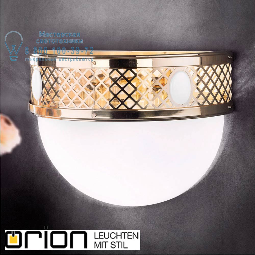 orion leuchten WA 2-1232/3/400 MS/486 opal-glänzend Alt Wien Wall Light with 3 lampholders, Shiny Brass finish светильник