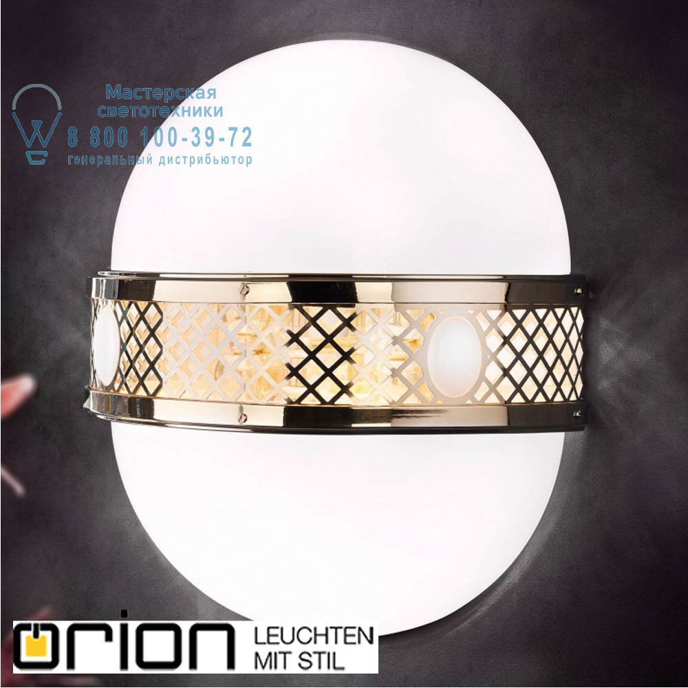orion leuchten WA 2-1242/6/400 MS/486 opal-glänzend Alt Wien Wall Light with 6 lampholders, Shiny Brass finish, H47cm светильник