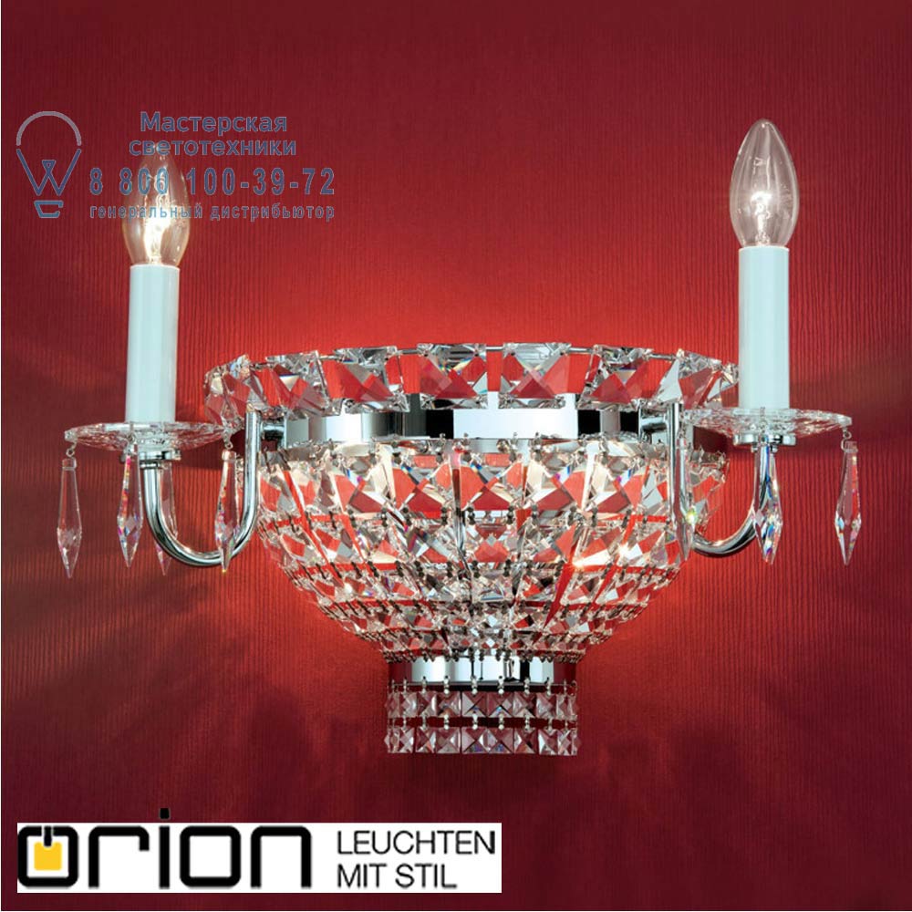 orion leuchten WA 2-514/2+2 chrom Ambassador Wall Light with 4 lamps, chrome plated светильник