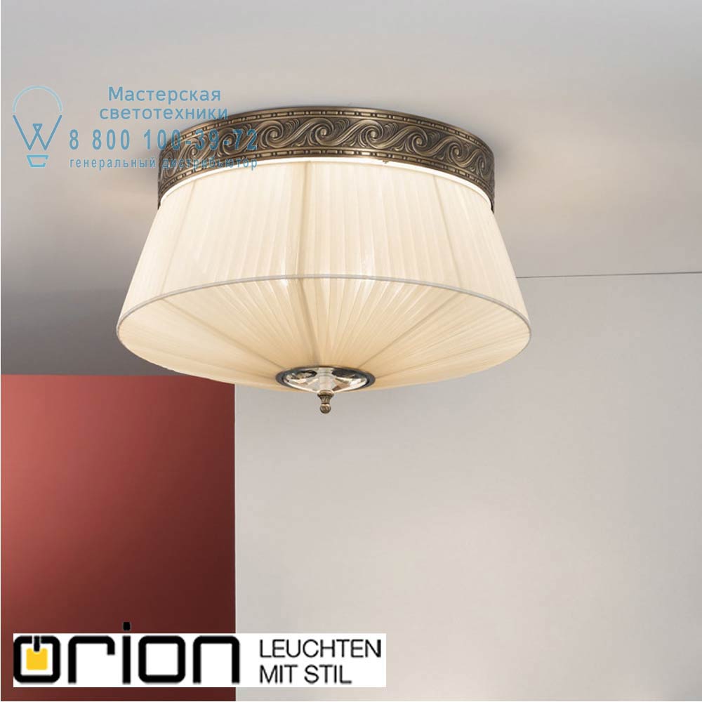 orion leuchten DL 7-602/2 Antik-Patina Antonello Ceiling Lamp with Shade, Antique Brass finish потолочный светильник
