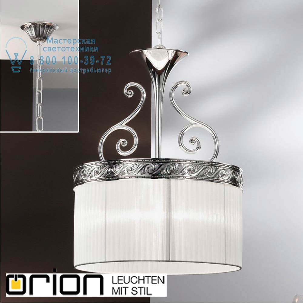 orion leuchten HL 6-1581/4 Antik-silber Antonello Pendant Lamp with Shade, Antique Silver finish подвесной светильник