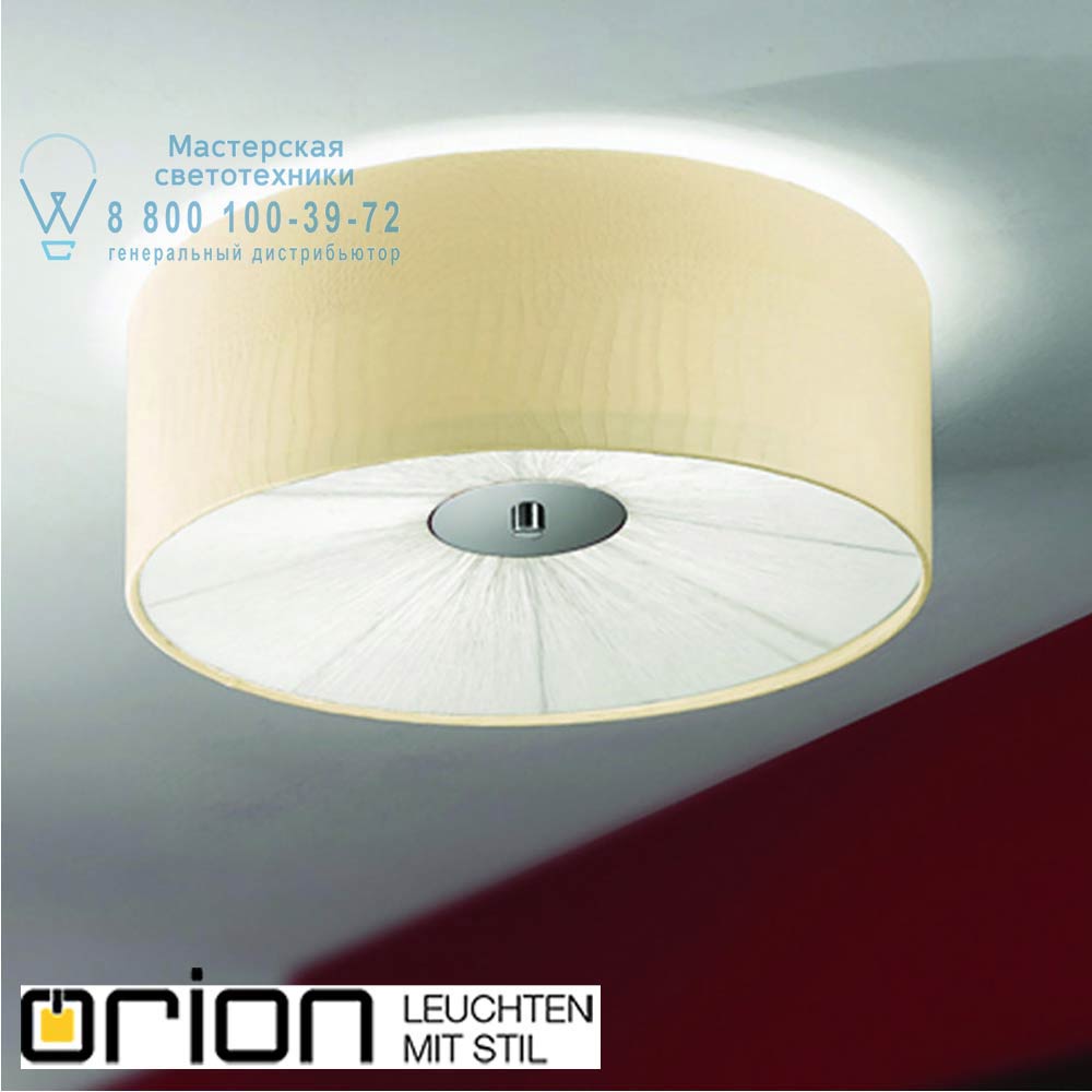 orion leuchten DL 7-548/4 Elfenbein Armida Pendant Lamp, with Ivory Shade потолочный светильник