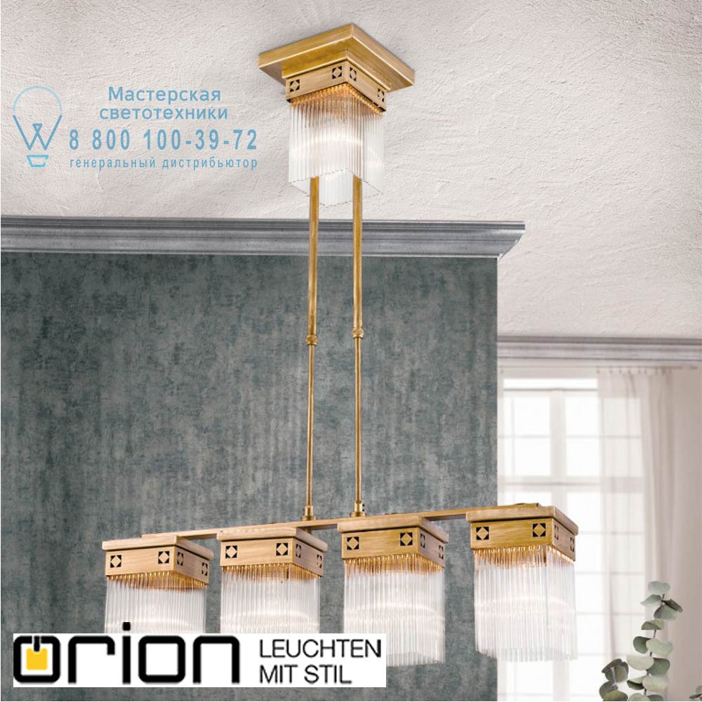 orion leuchten HL 6-1610/4+1 Alt-bronze Art Quatro Pendant Light, with 5 lamps, Antique Bronze finish подвесной светильник