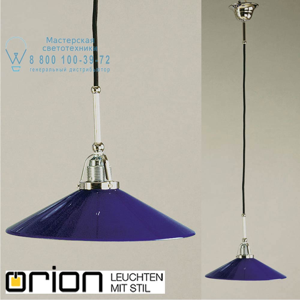 orion leuchten HL 6-1214/1 chrom/365 kobalt Artdesign single pendant lamp, chrome finish, with blue glass, 30cm подвесной светильник