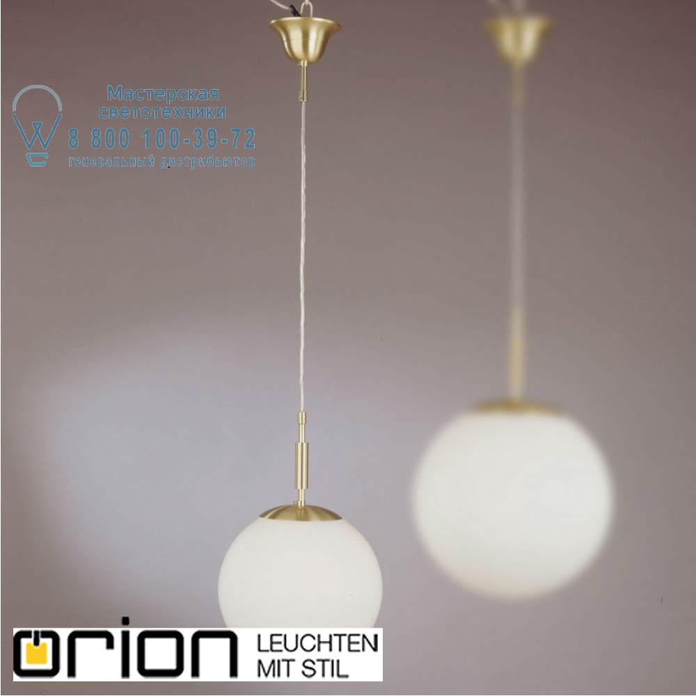 orion leuchten HL 6-1402/1 MS-matt/342/25 opal Artdesign Pendant with Glass Bowl, Brushed Brass finish подвесной светильник