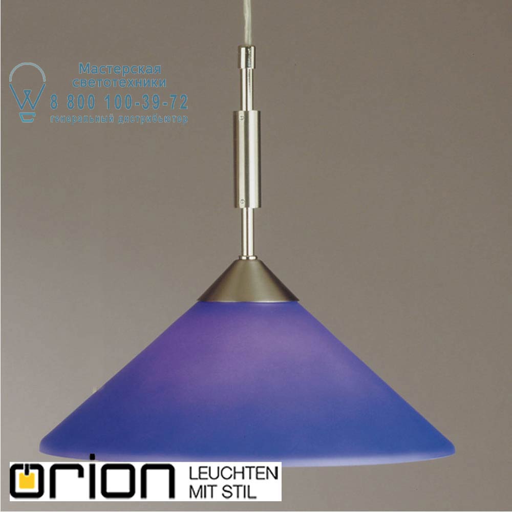 orion leuchten HL 6-1403/1 satin/446 blau Artdesign single pendant lamp, satin chrome finish & blue glass shade, dia 30cm подвесной светильник