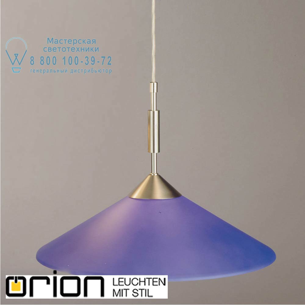 orion leuchten HL 6-1404/1 satin/447 blau Artdesign single pendant lamp, satin chrome finish & blue glass shade, dia 40cm подвесной светильник