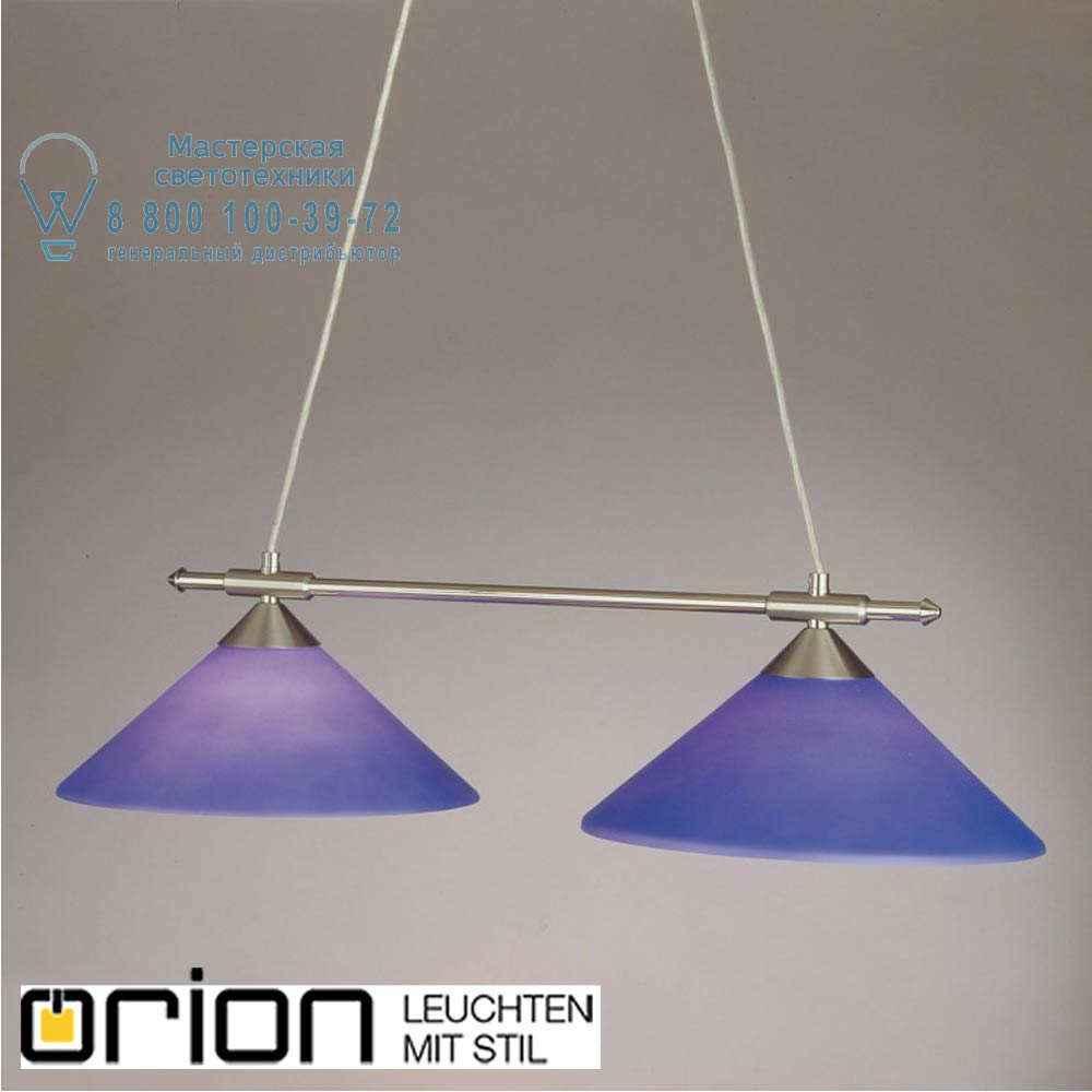 orion leuchten HL 6-1405/2 satin/446 blau Artdesign double penant lamp, satin chrome finish & blue glass shades подвесной светильник
