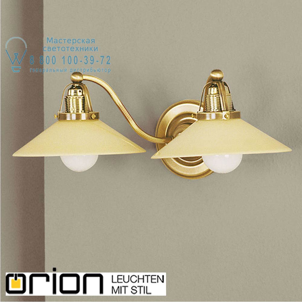 orion leuchten WA 2-640/2 Patina/363 champ Artdesign Wall Lamp, 2 lamps, Antique Brass finish, with champagne glass светильник