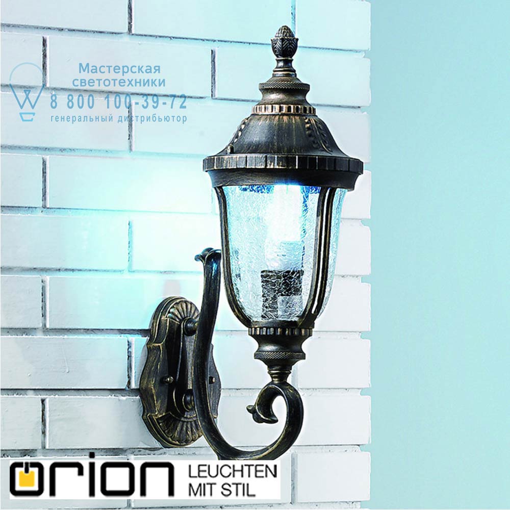 orion leuchten AL 11-1120/1 Patina/aufw August Wall Lamp, Antique finish, upwards уличный настенный светильник