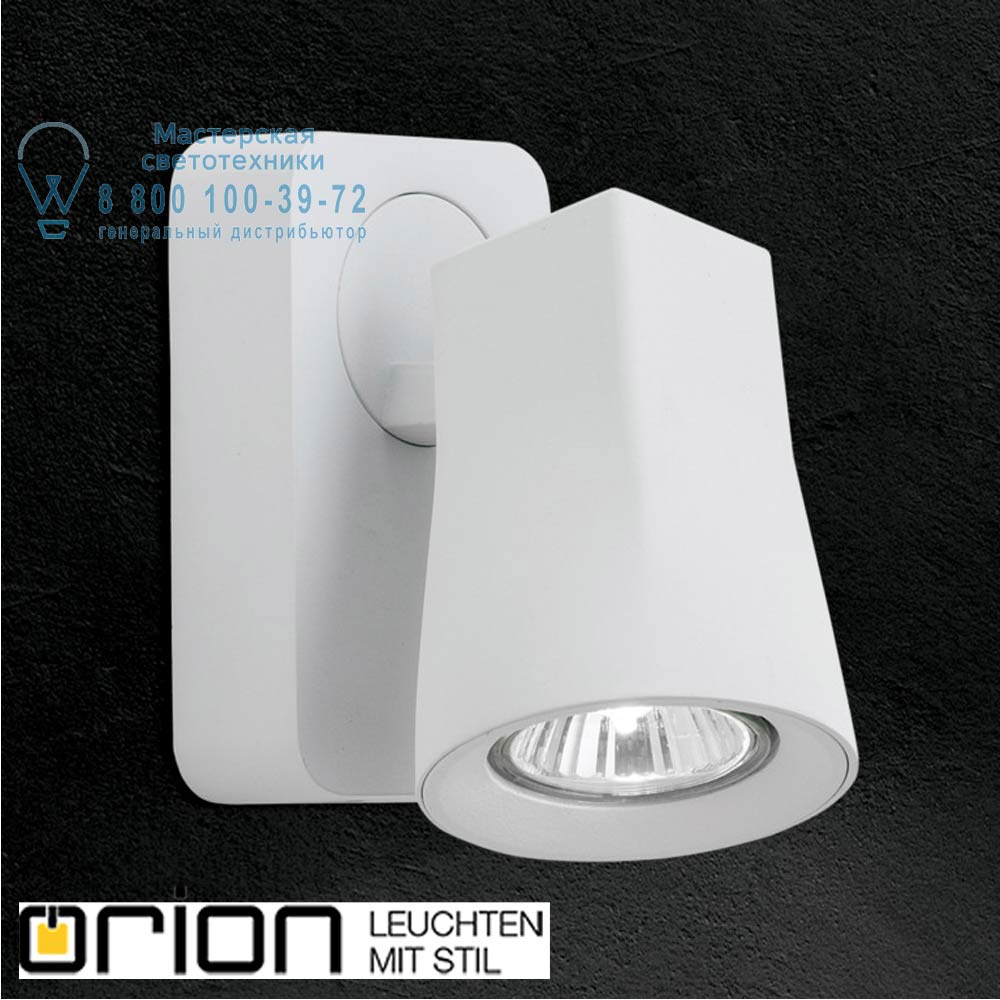 orion leuchten Str 10-486/1 weiß Aurora spotlight, 1 lamp прожектор