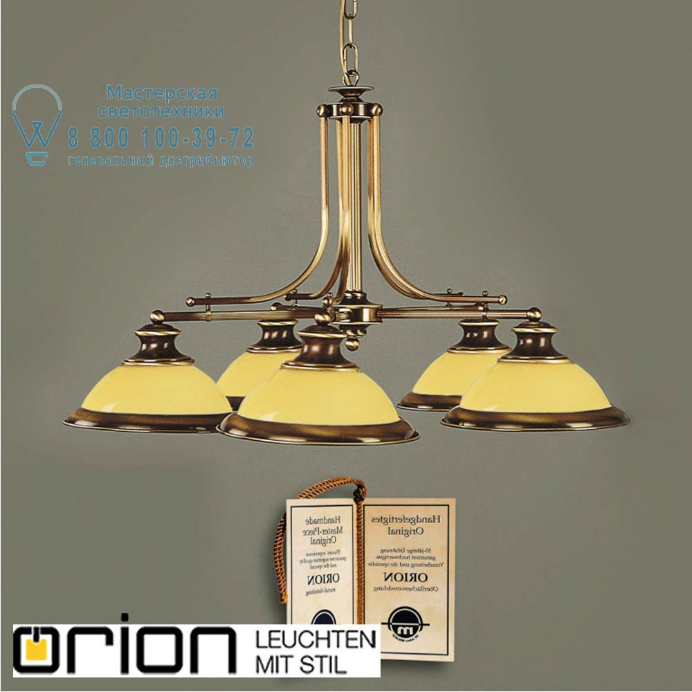 orion leuchten LU 1376/5 Patina/354 champ Austrian Old Lamp Chandelier, Antique Brass finish, 5 champagne glass shades люстра