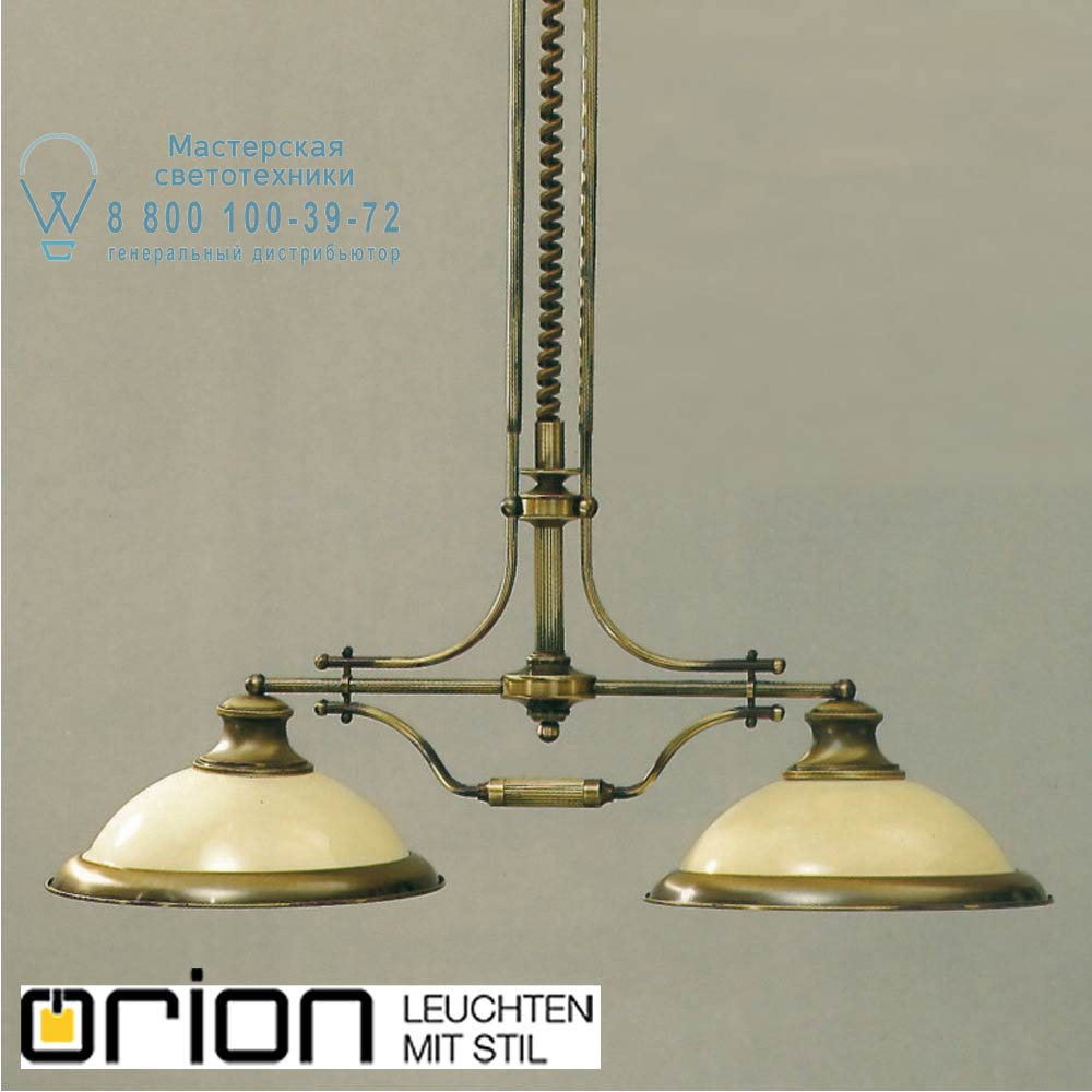 orion leuchten LU 1377/2 Patina Zug/355 champ Austrian Old Lamp Chandelier, Antique Brass finish, 2 champagne glass shades, with pulley system подвесной светильник
