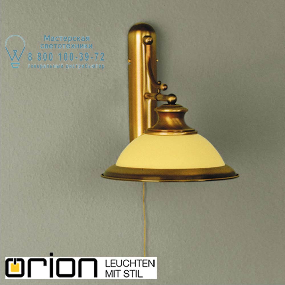 orion leuchten WA 2-547/1 Patina/354 champ Austrian Old Lamp Wall Light, Antique Brass finish with champagne glass shade светильник