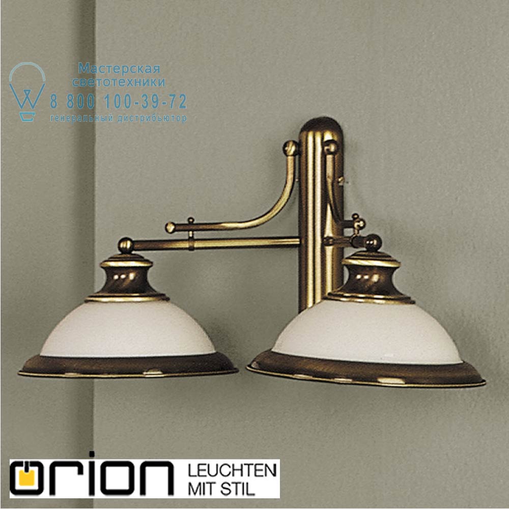 orion leuchten WA 2-547/2 Patina/354 champ Austrian Old Lamp Wall Light, Antique Brass finish with 2 champagne glass shades светильник