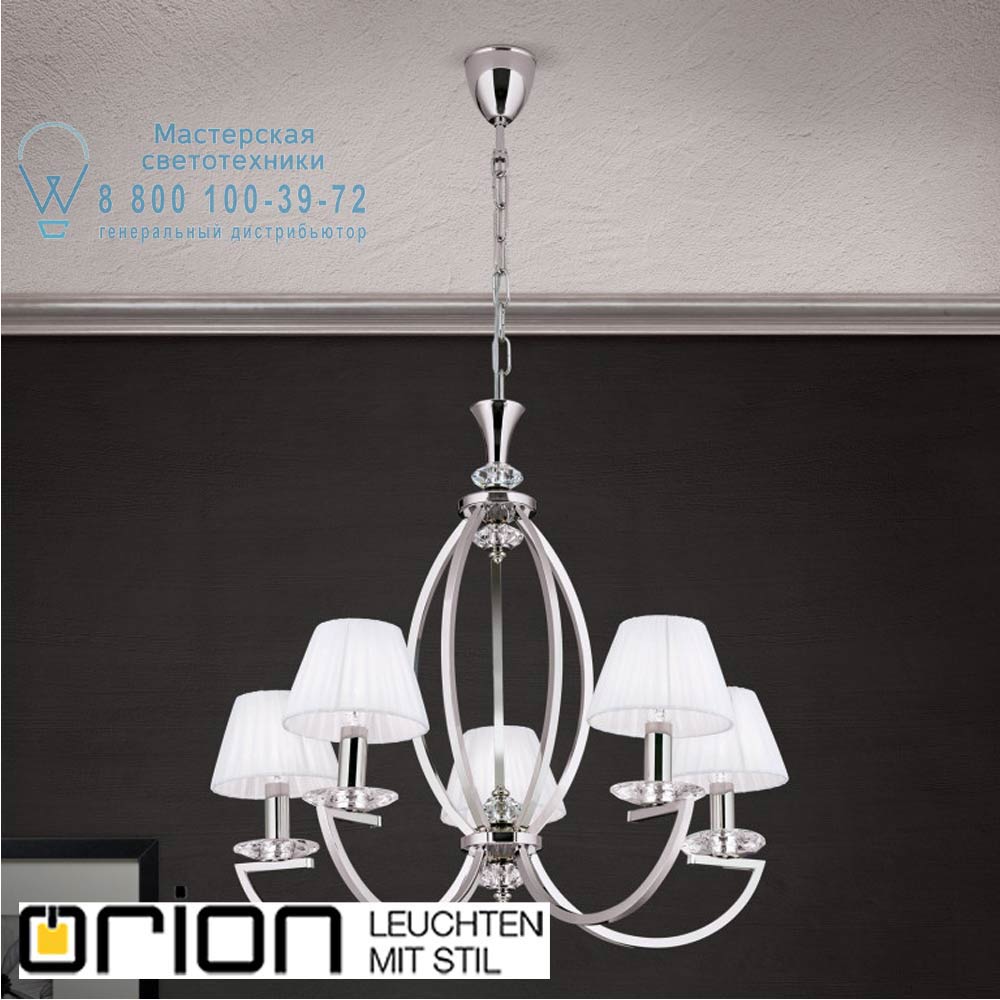 orion leuchten LU 2412/5 nickel/4469 weiß Avala Chandelier, 5 lamps, nickel plated and white shades люстра