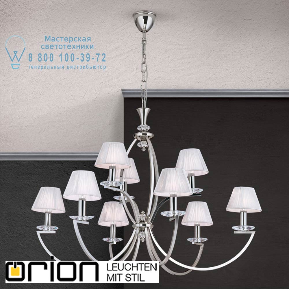 orion leuchten LU 2412/6+3 nickel/4463 chrom Avala Chandelier, 9 lamps, nickel plated and chrome shades люстра
