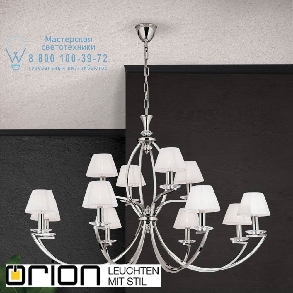 orion leuchten LU 2412/8+4 nickel/4469 weiß Avala Chandelier, 12 lamps, nickel plated and white shades люстра