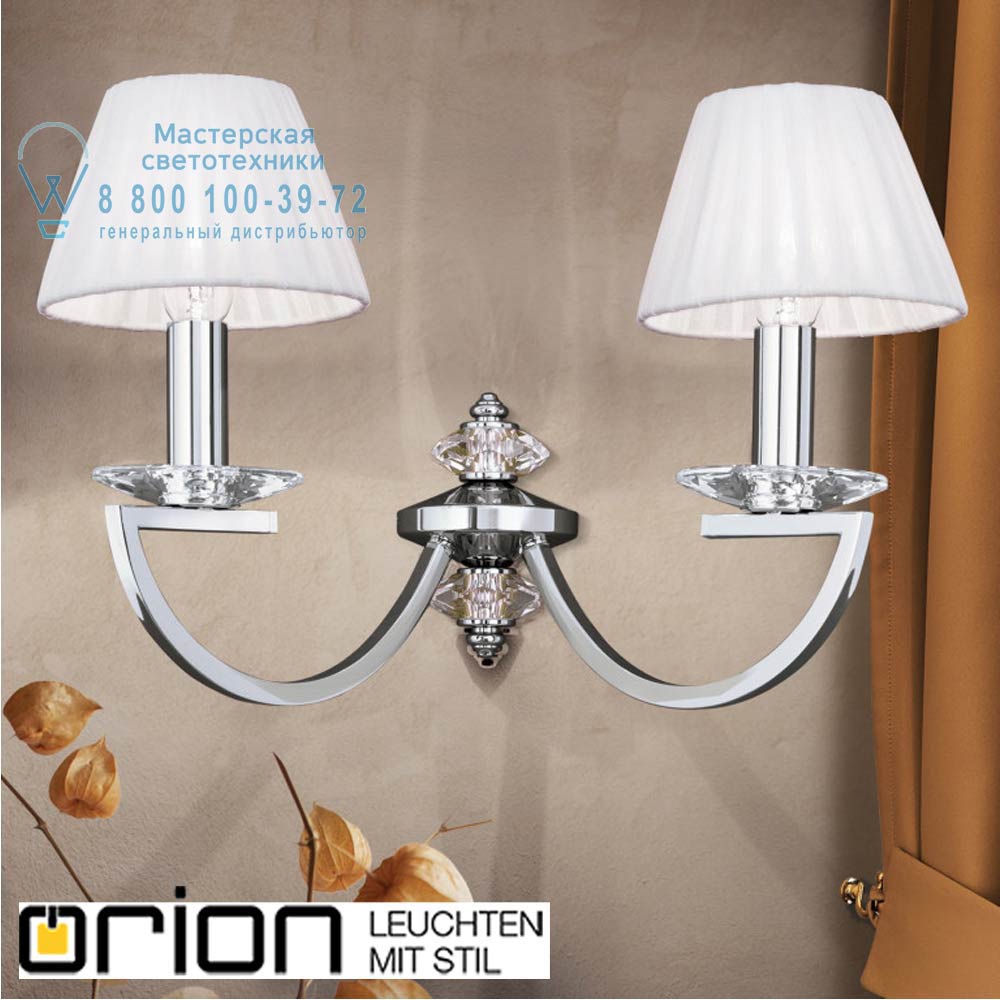 orion leuchten WA 2-1336/2 nickel/4469 weiß Avala Wall Light, 2 lamps, nickel plated and white shades светильник