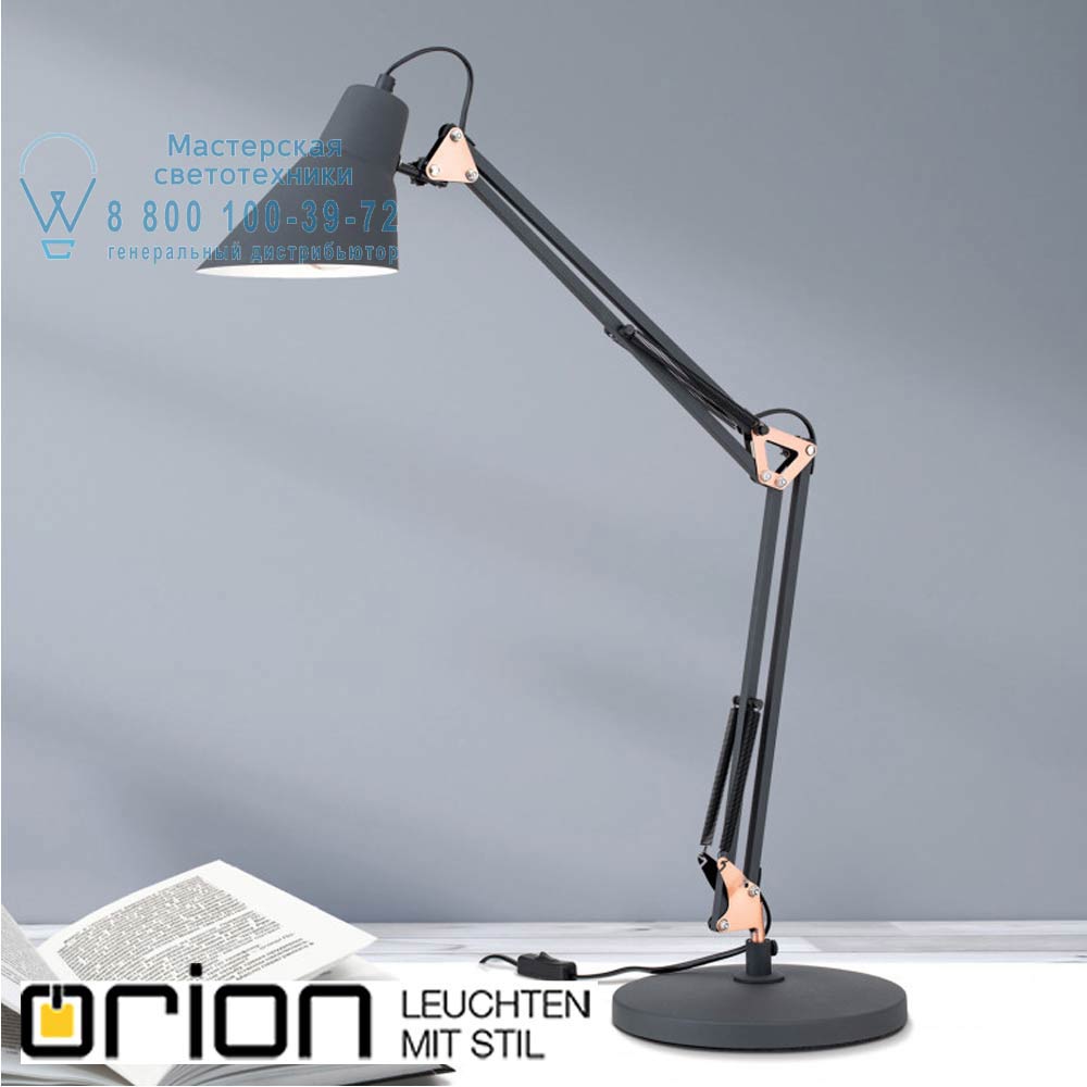 orion leuchten LA 4-1188 schwarz-cu Bachelor desk lamp лампа для рабочего стола