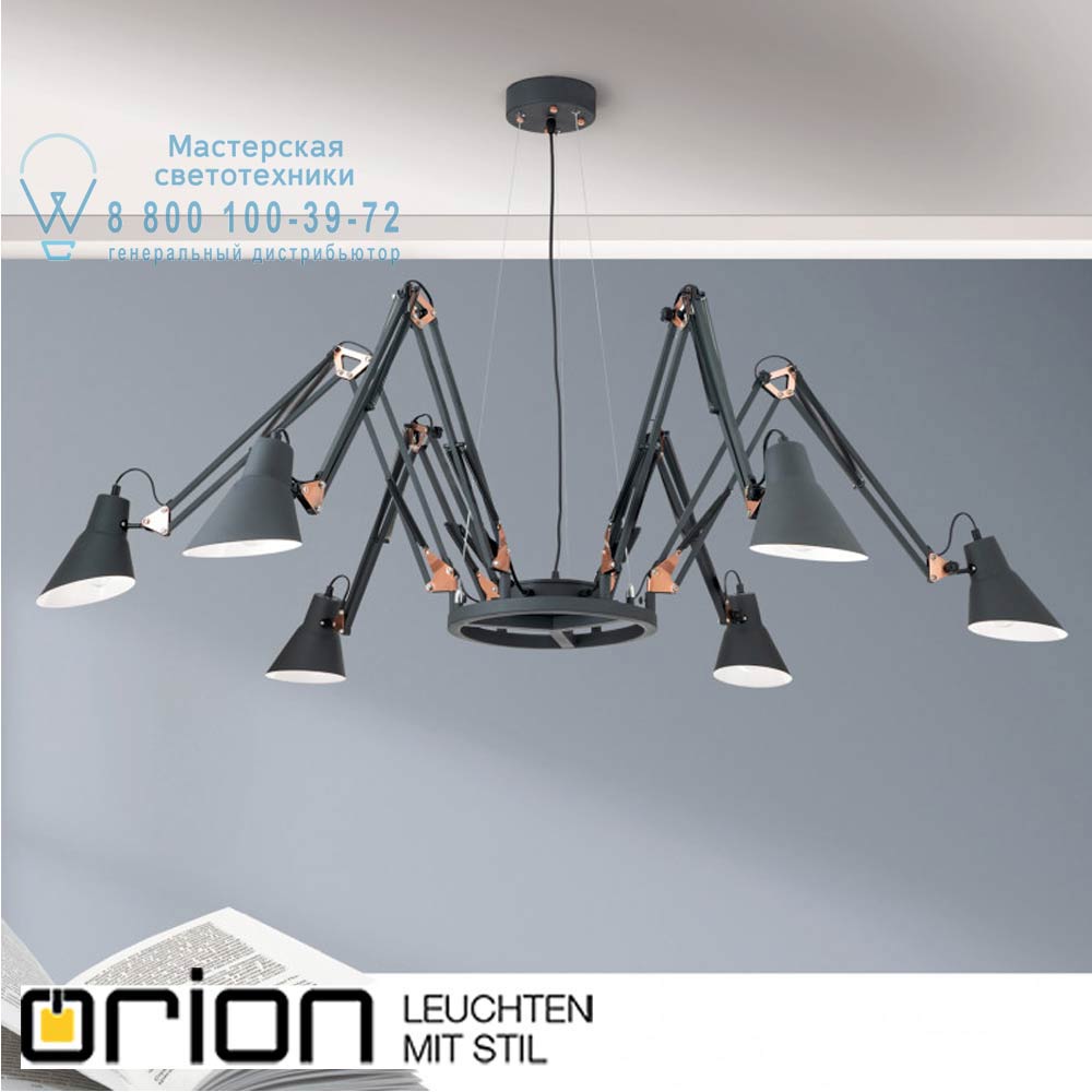 orion leuchten LU 1730/6 schwarz-cu Bachelor chandelier люстра
