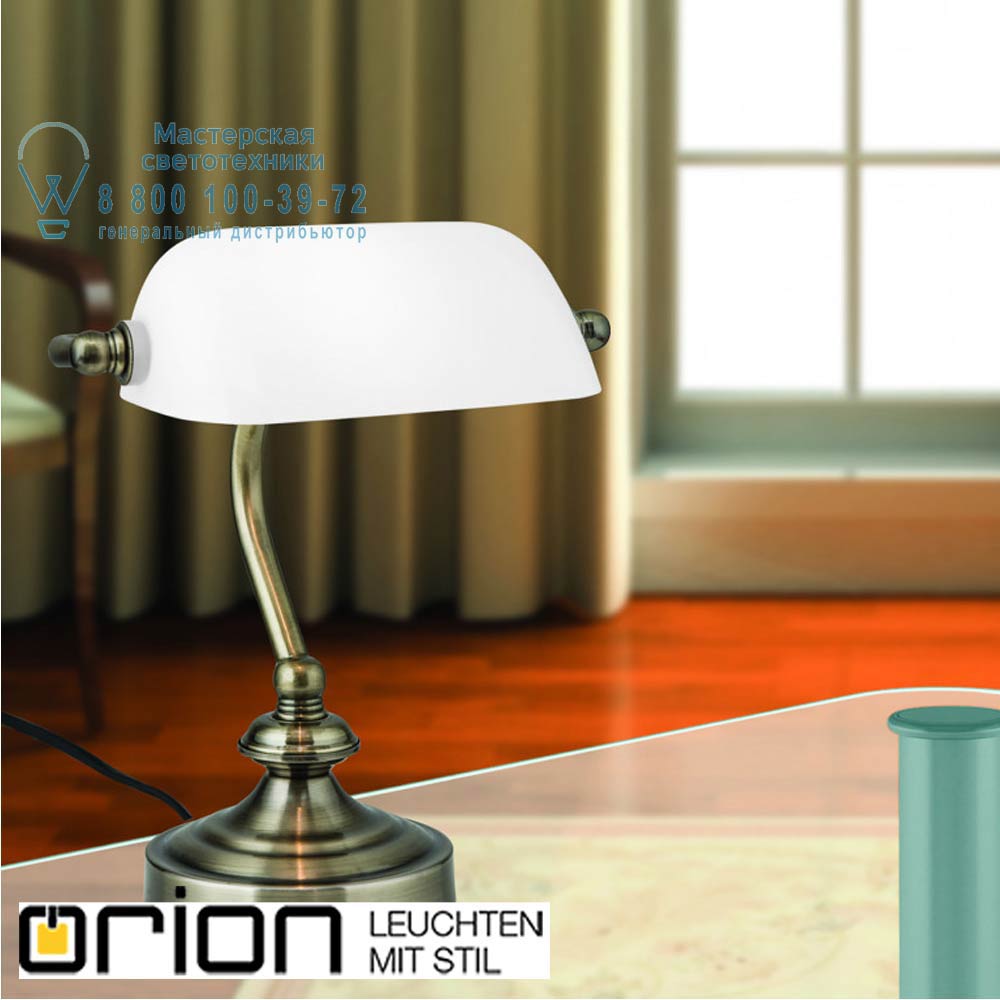 orion leuchten LA 4-1165/1 Patina/opal Bankers Lamp SMALL, Antique Brass finish & opal glass shade лампа для рабочего стола