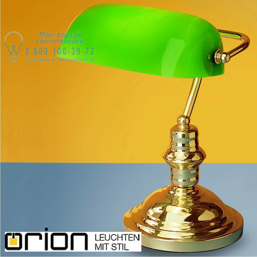 orion leuchten LA 4-587/1 MS/grün Bankers Lamp, Shiny Brass finish & green glass shade лампа для рабочего стола