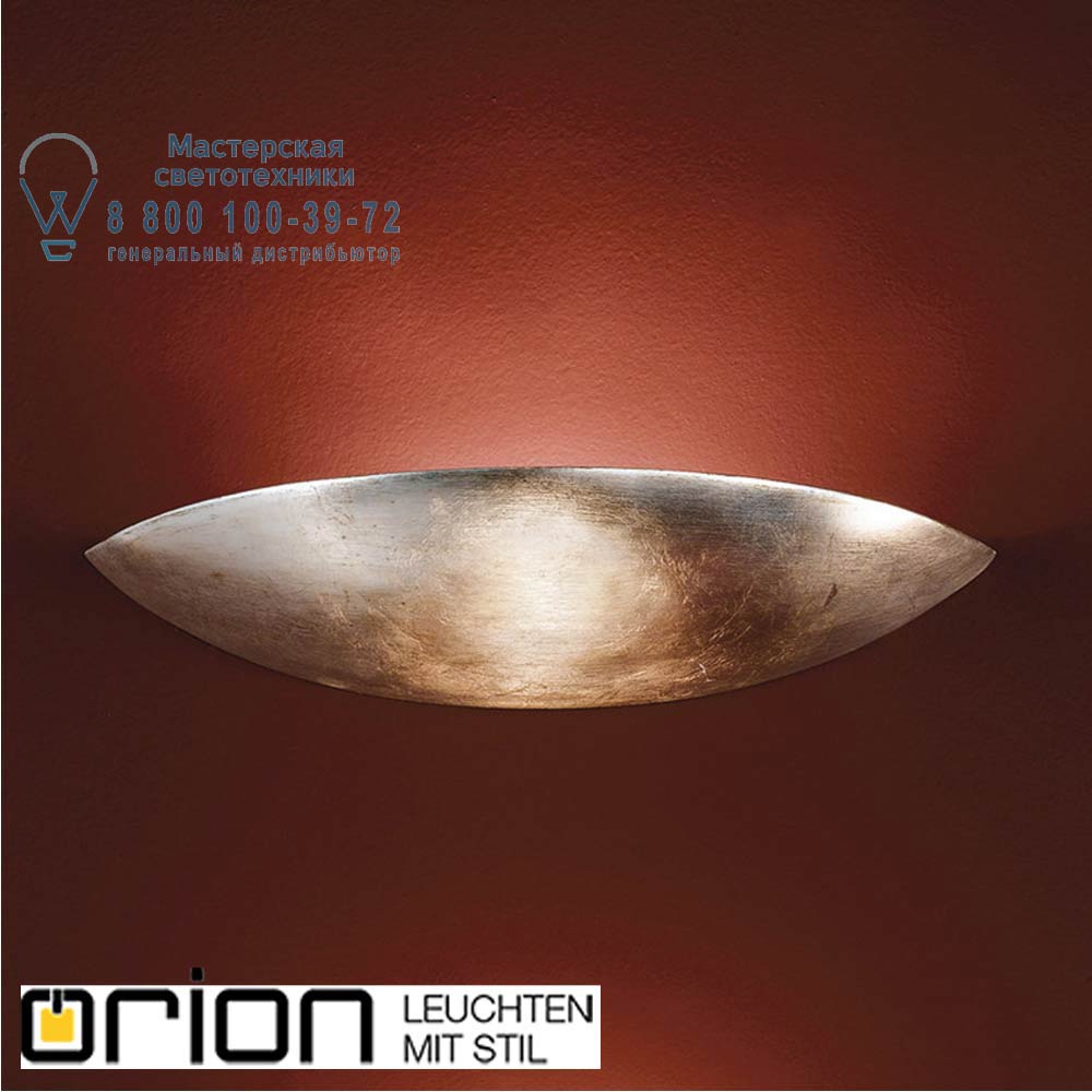 orion leuchten WA 2-1162/1 alt-silber Belvina Wall Light, Antique silver finish светильник