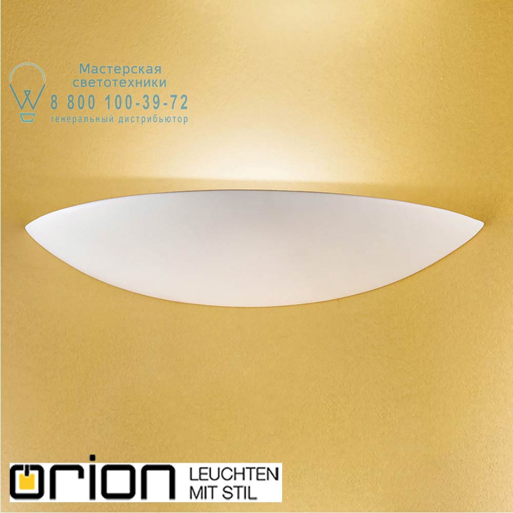 orion leuchten WA 2-1162/1 weiß Belvina Wall Light, white finish светильник