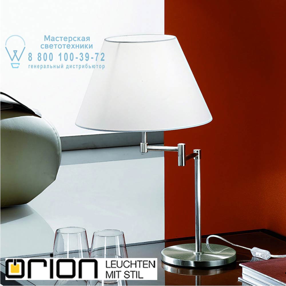 orion leuchten LA 4-1091/1 satin Berta Table Lamp, satin chrome finish лампа для рабочего стола