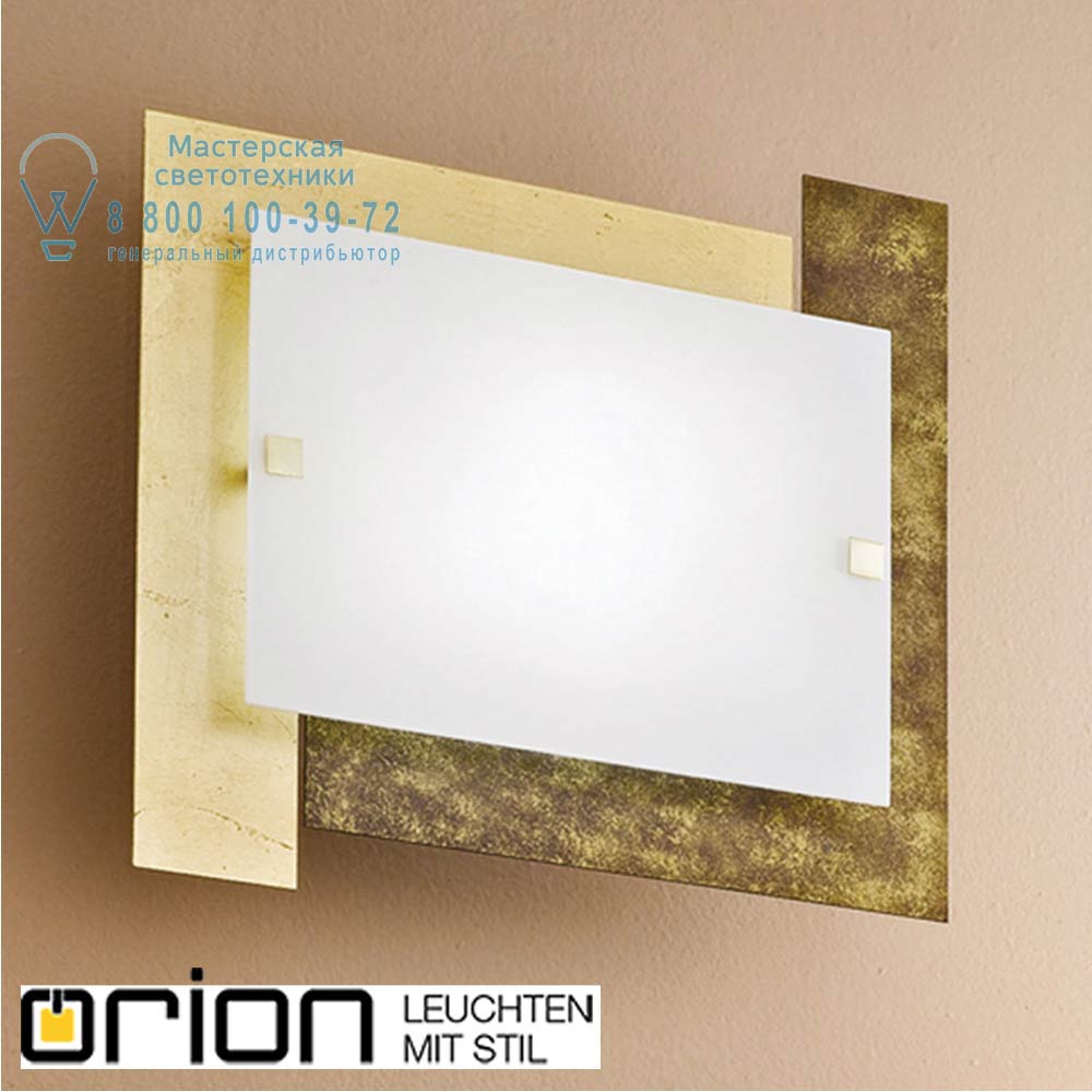 orion leuchten DL 7-540 gold Betto Ceiling Light, antique gold светильник