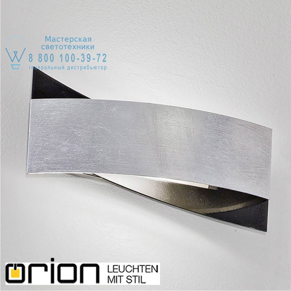orion leuchten WA 2-1217/1 silber Betto Wall Light, antique silber светильник